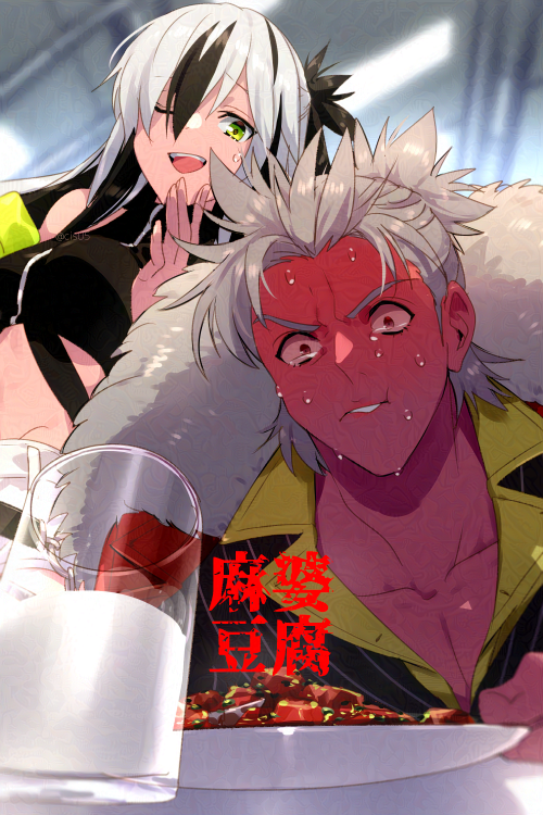 Nagao Kagetora (Fate) Rule 34 Image