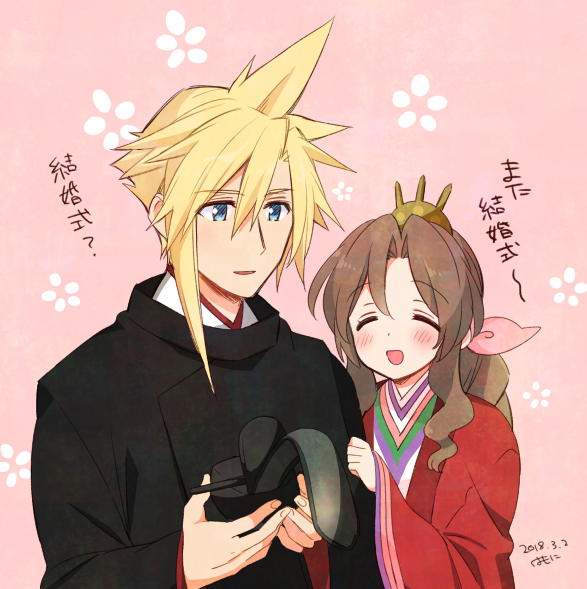 Aerith Gainsborough (Final Fantasy) Rule 34 Image