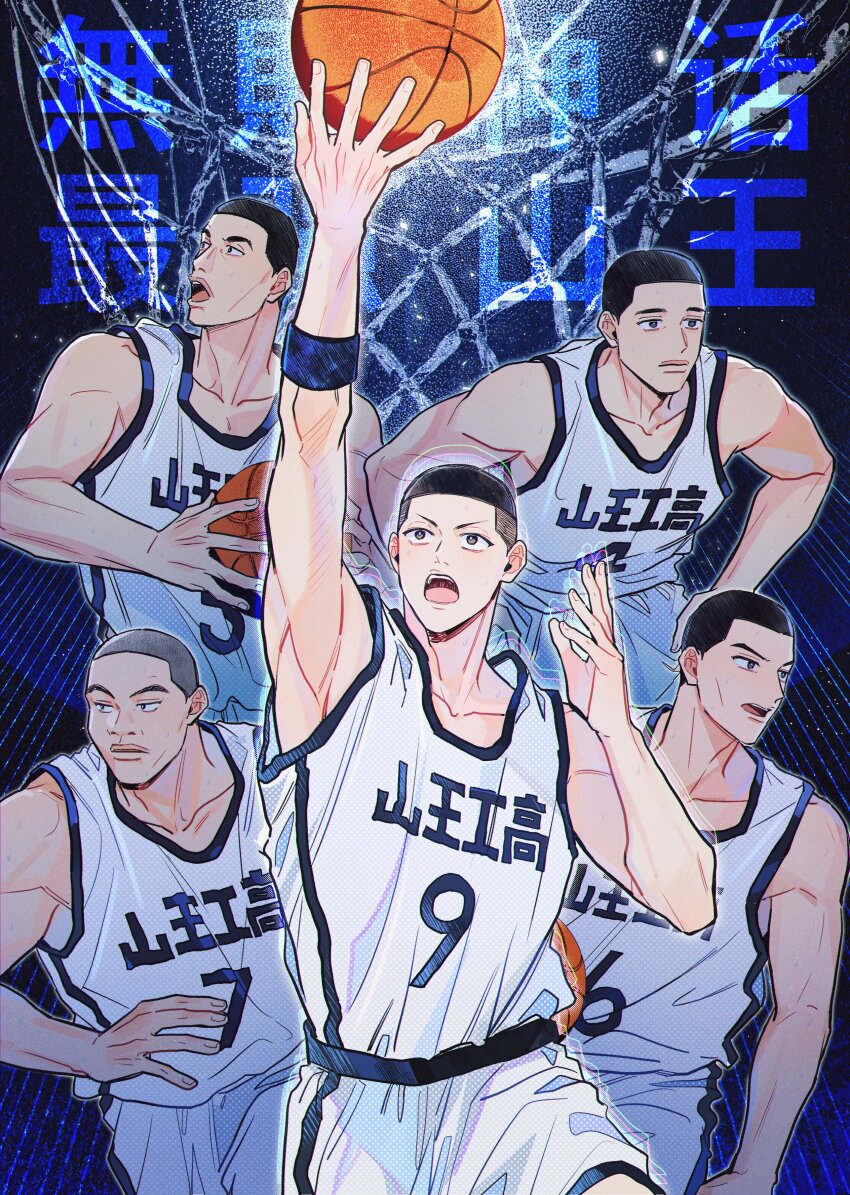 Slam Dunk (Series) Rule 34 Image
