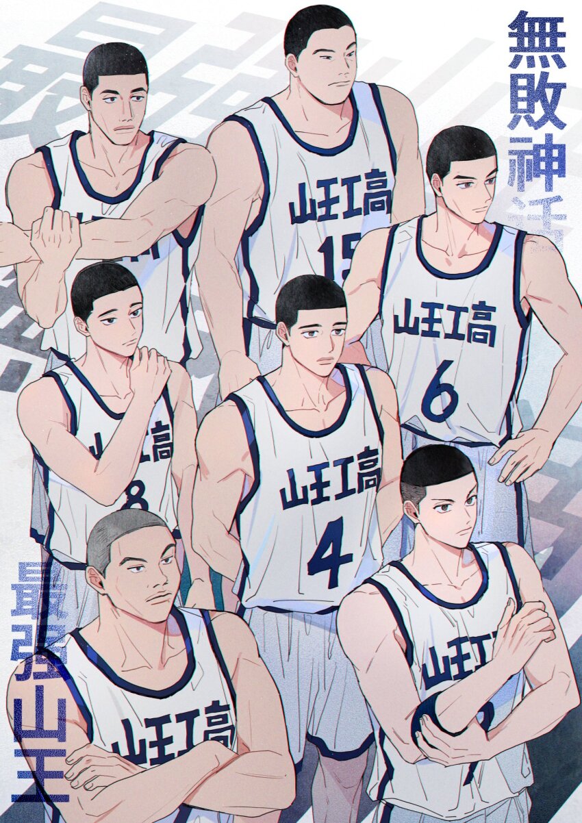 Slam Dunk (Series) Rule 34 Image