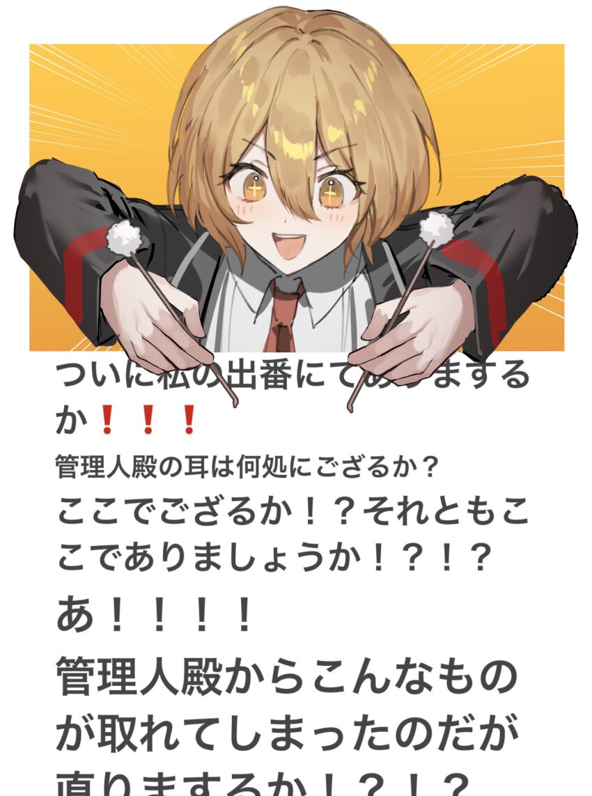 Limbus Company Rule 34 Image