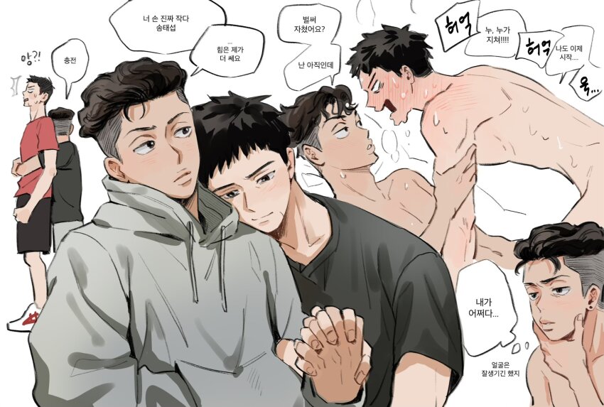 Slam Dunk (Series) Rule 34 Image