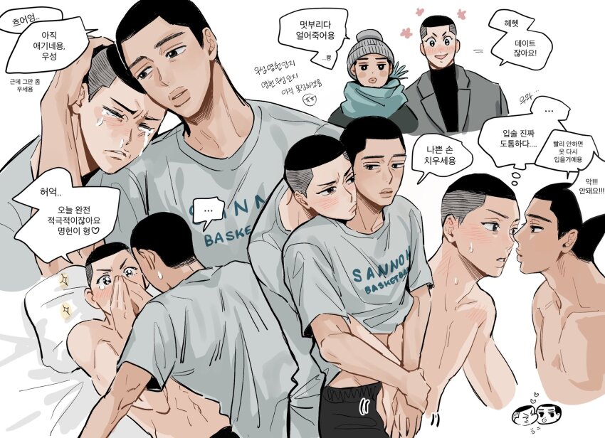 Slam Dunk (Series) Rule 34 Image