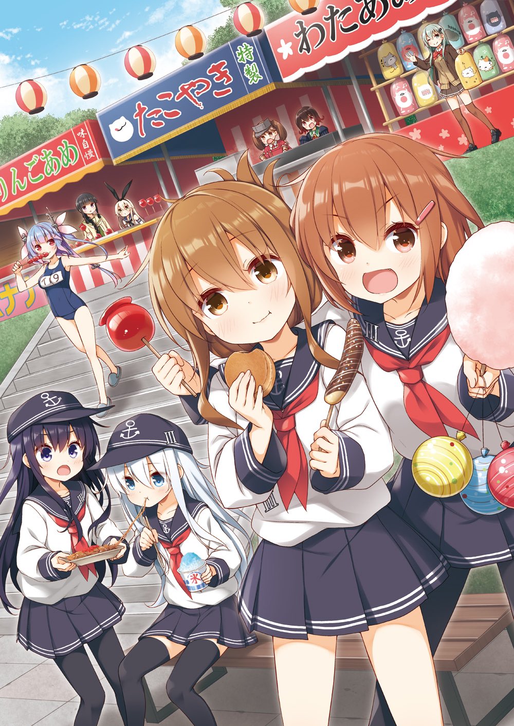 Akatsuki (Kancolle) Rule 34 Image