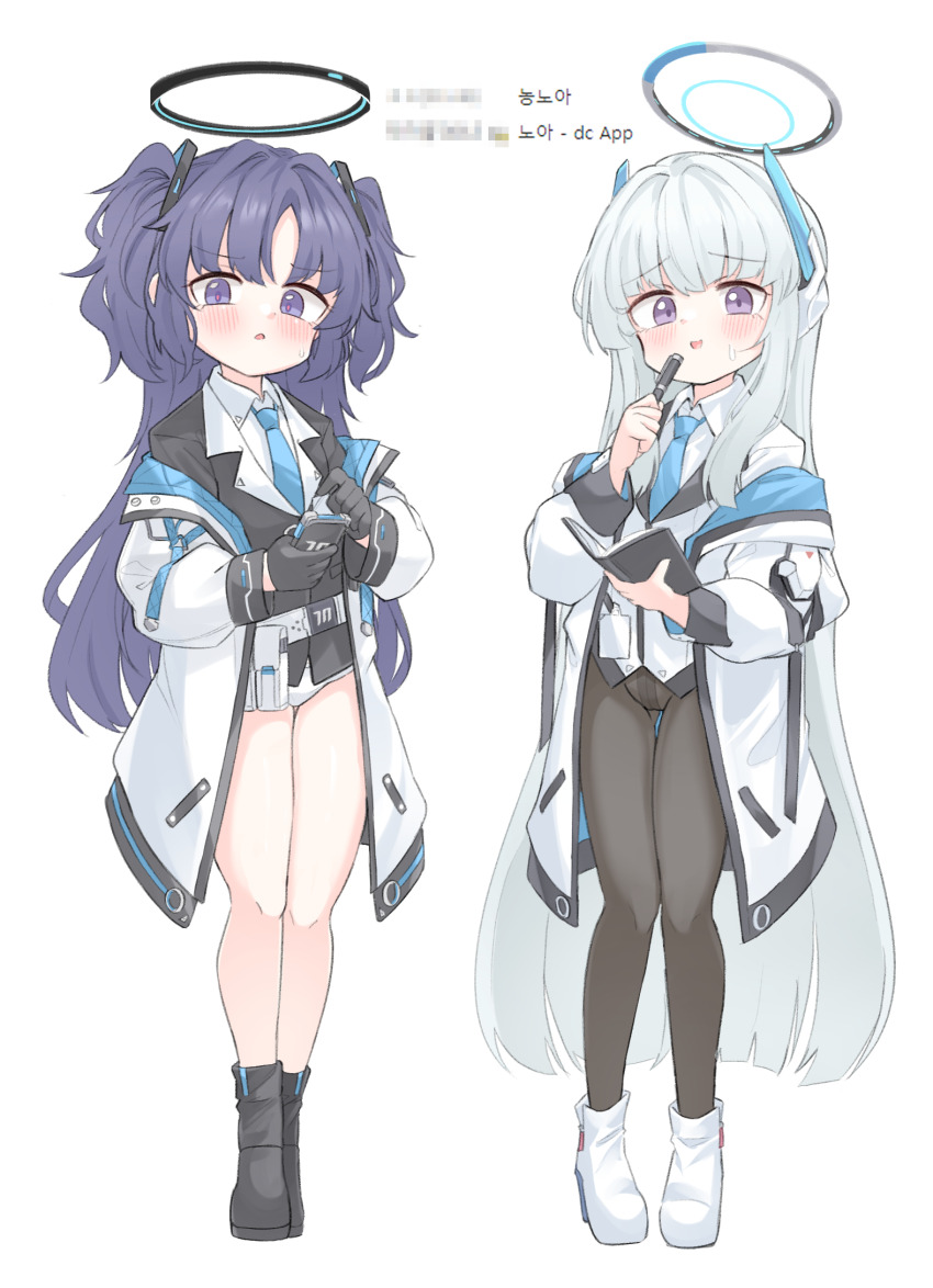 Noa (Blue Archive) Rule 34 Image