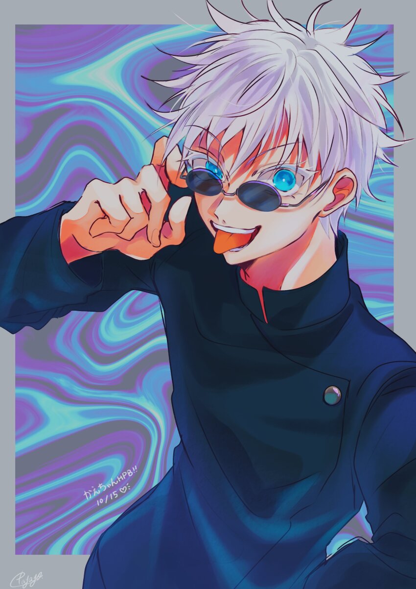 Gojou Satoru (Jujutsu Kaisen) Rule 34 Image