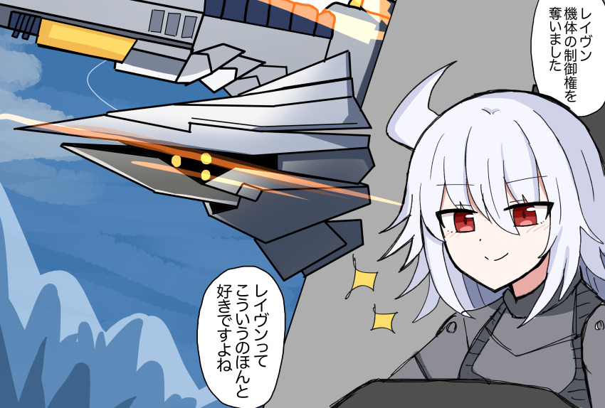 Armored Core Rule 34 Image