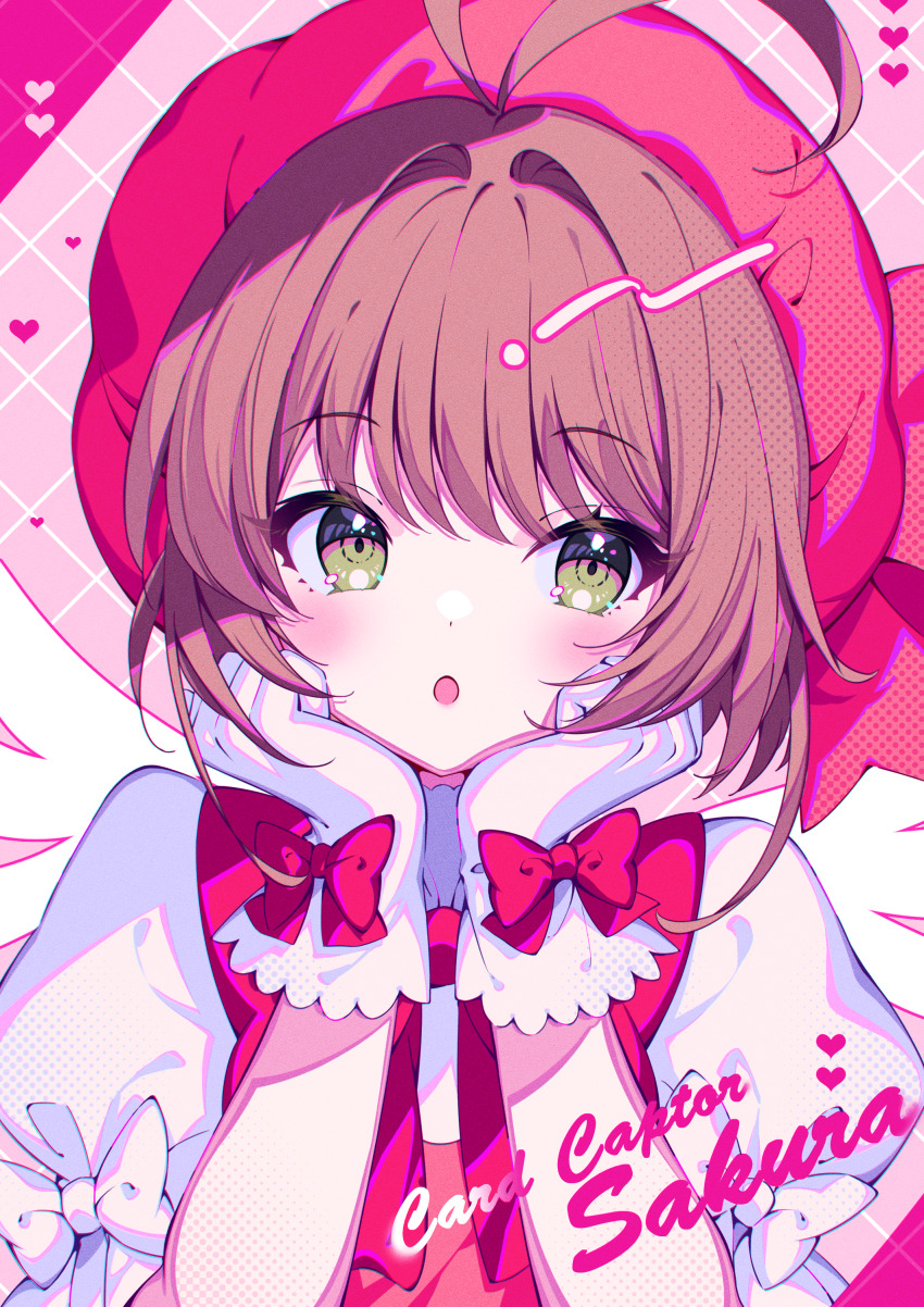 Kinomoto Sakura (Cardcaptor Sakura) Rule 34 Image