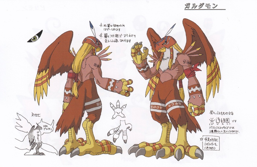 Garudamon (Digimon) Rule 34 Image