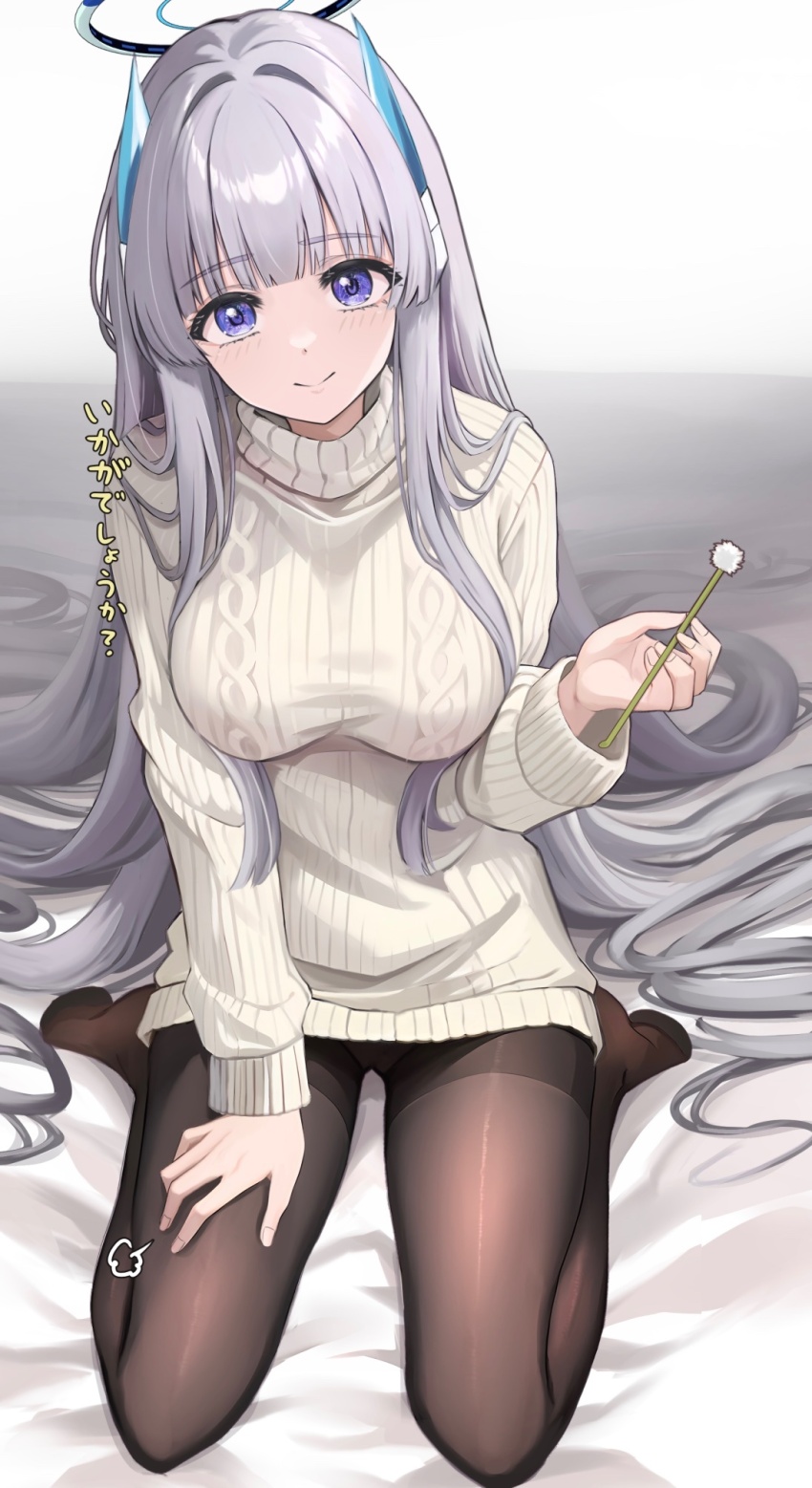 Noa (Blue Archive) Rule 34 Image