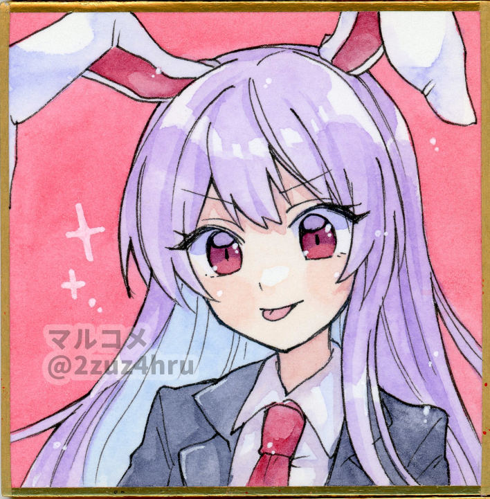 Reisen Udongein Inaba (Touhou) Rule 34 Image