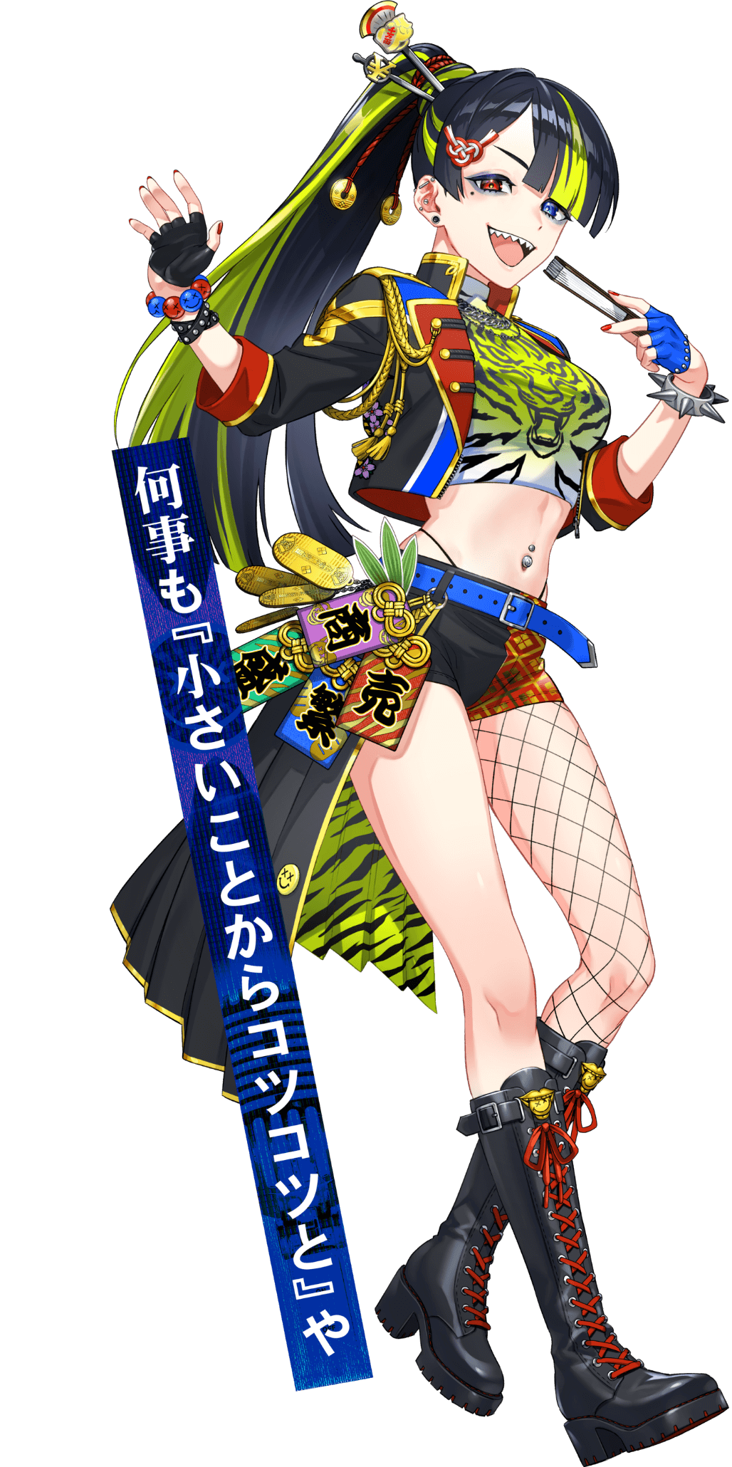 Aiguillette Rule 34 Image