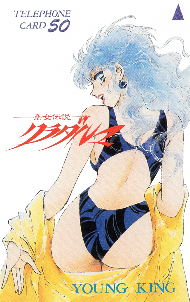 1990s (Style) Rule 34 Image