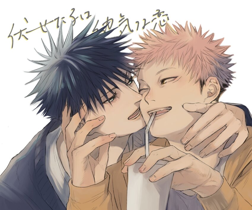 Fushiguro Megumi (Jujutsu Kaisen) Rule 34 Image