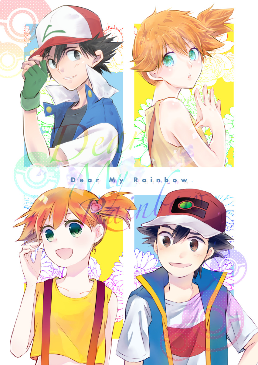Ash Ketchum (Nintendo) Rule 34 Image