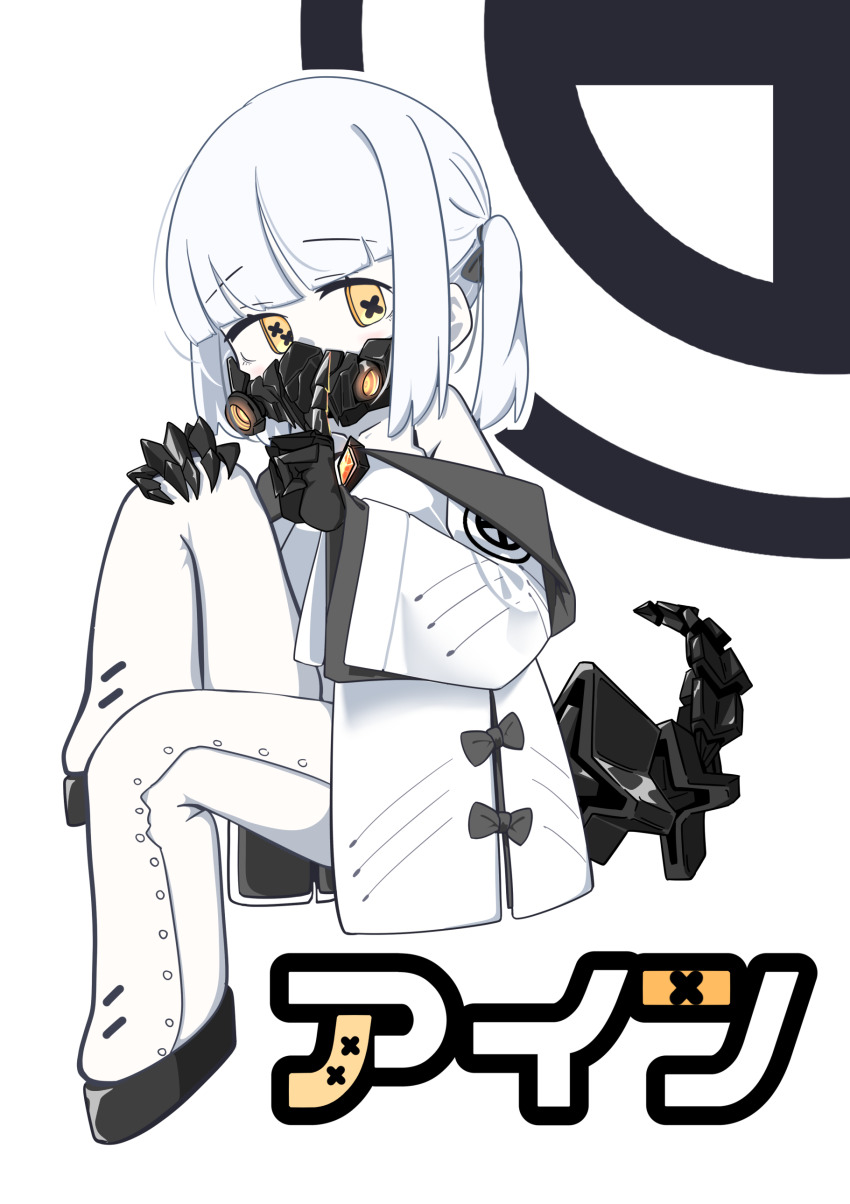 Ein (Blue Archive) Rule 34 Image