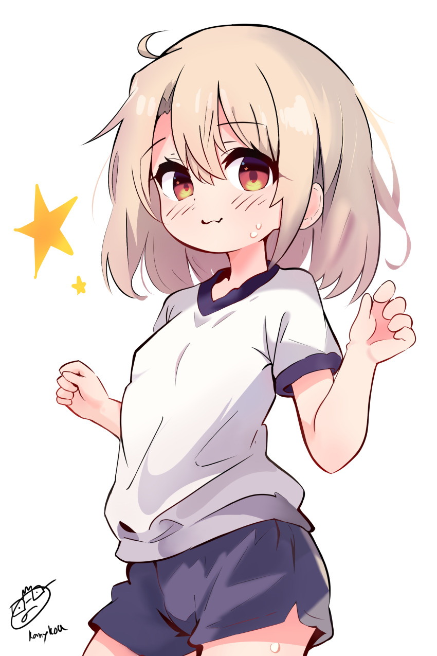 Illyasviel Von Einzbern (Fate/Kaleid Liner Prisma Illya) Rule 34 Image