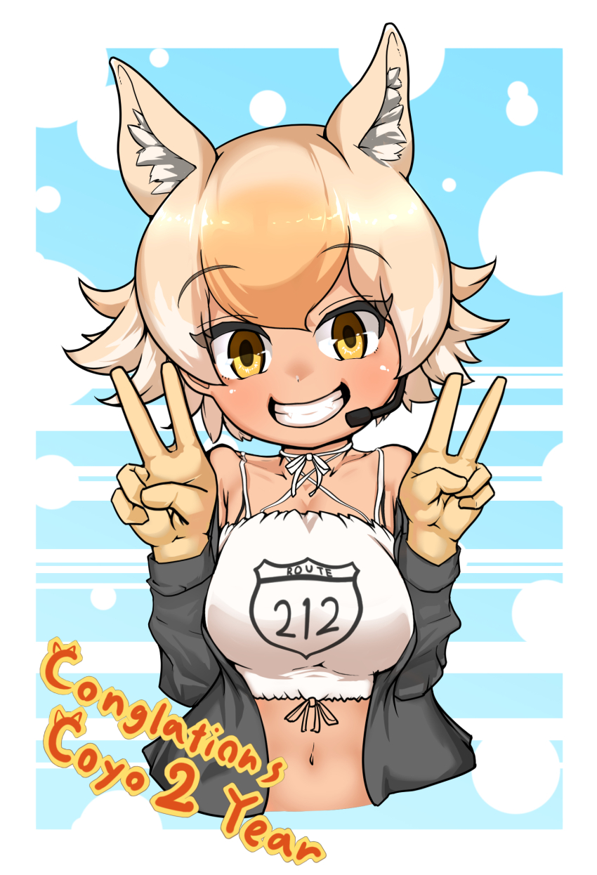 Coyote (Kemono Friends) Rule 34 Image