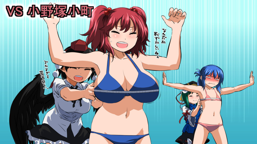Hinanawi Tenshi (Touhou) Rule 34 Image