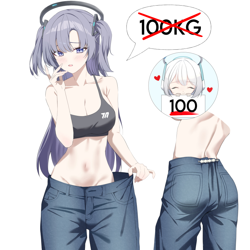 Noa (Blue Archive) Rule 34 Image