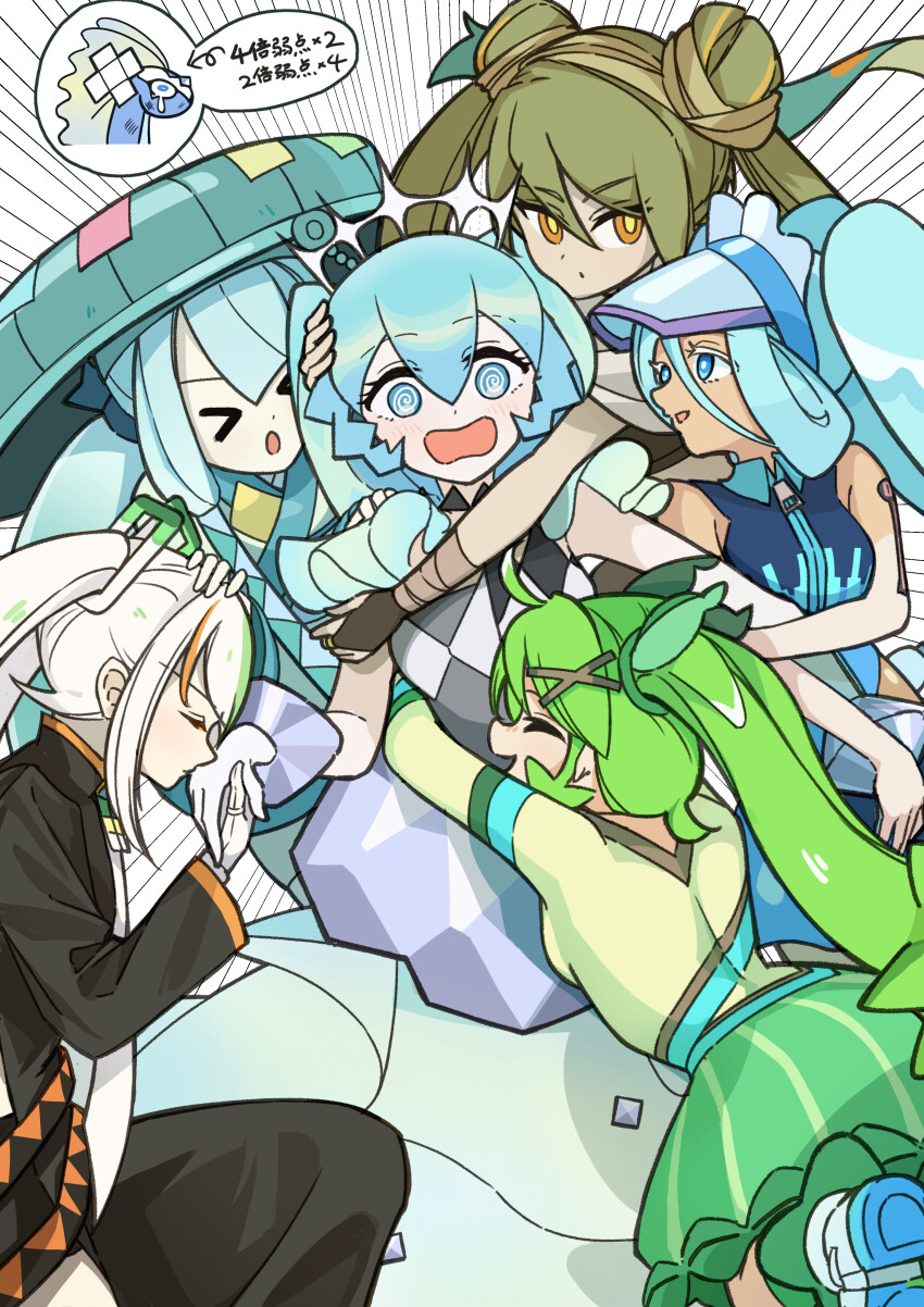Aurorus (Nintendo) Rule 34 Image