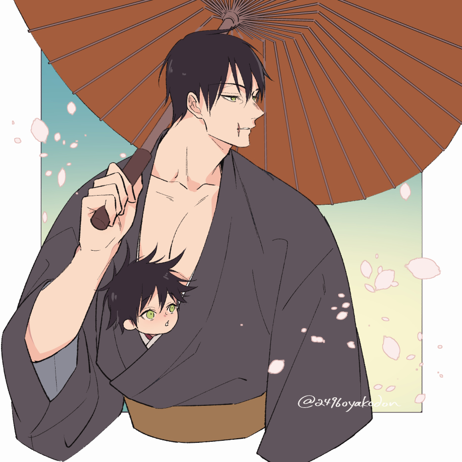Fushiguro Touji (Jujutsu Kaisen) Rule 34 Image