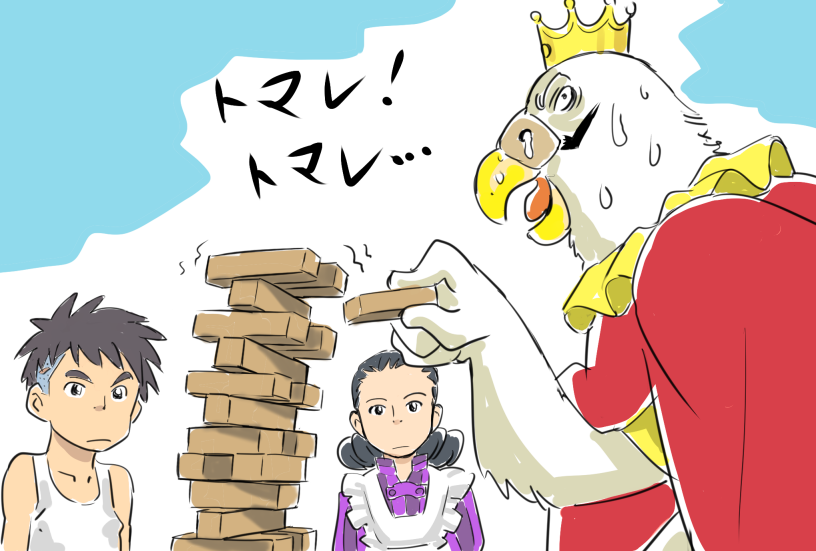 Jenga Rule 34 Image