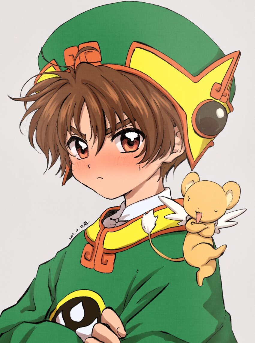Li Syaoran (Cardcaptor Sakura) Rule 34 Image