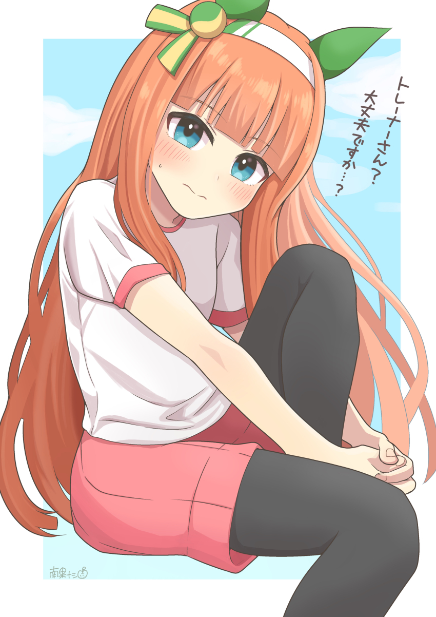 Silence Suzuka (Umamusume) Rule 34 Image