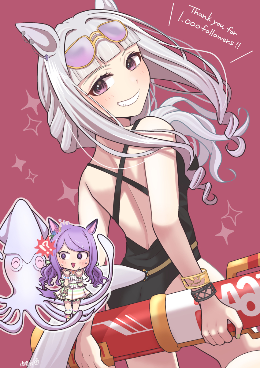 Gold Ship (Umamusume) Rule 34 Image