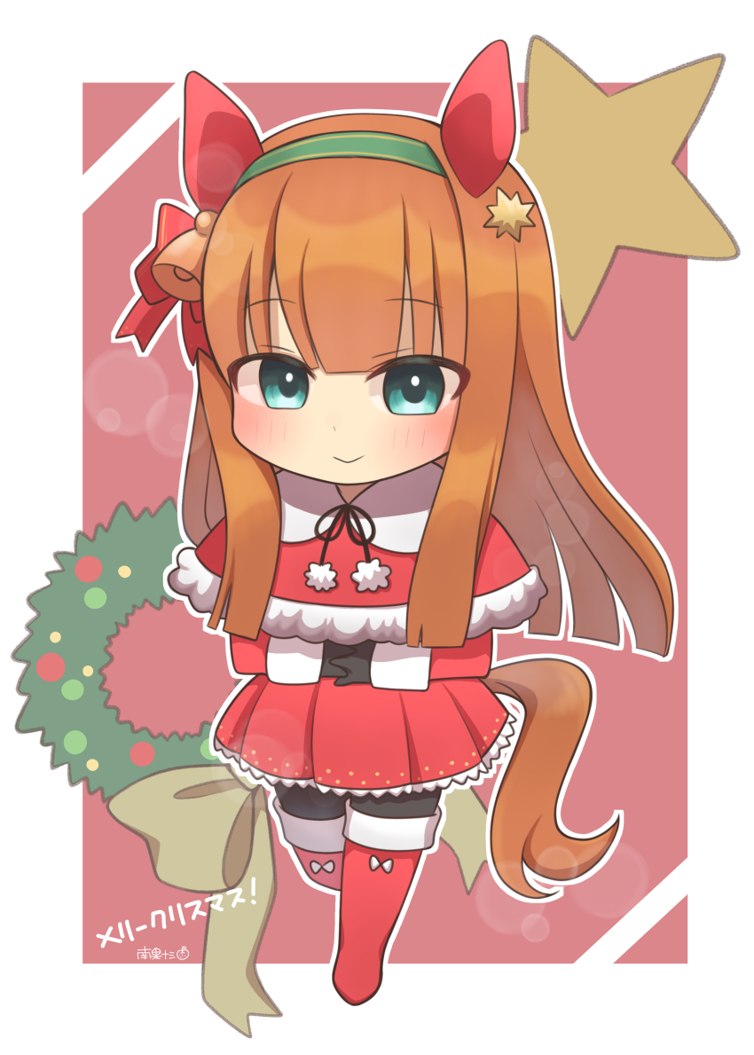 Silence Suzuka (Umamusume) Rule 34 Image