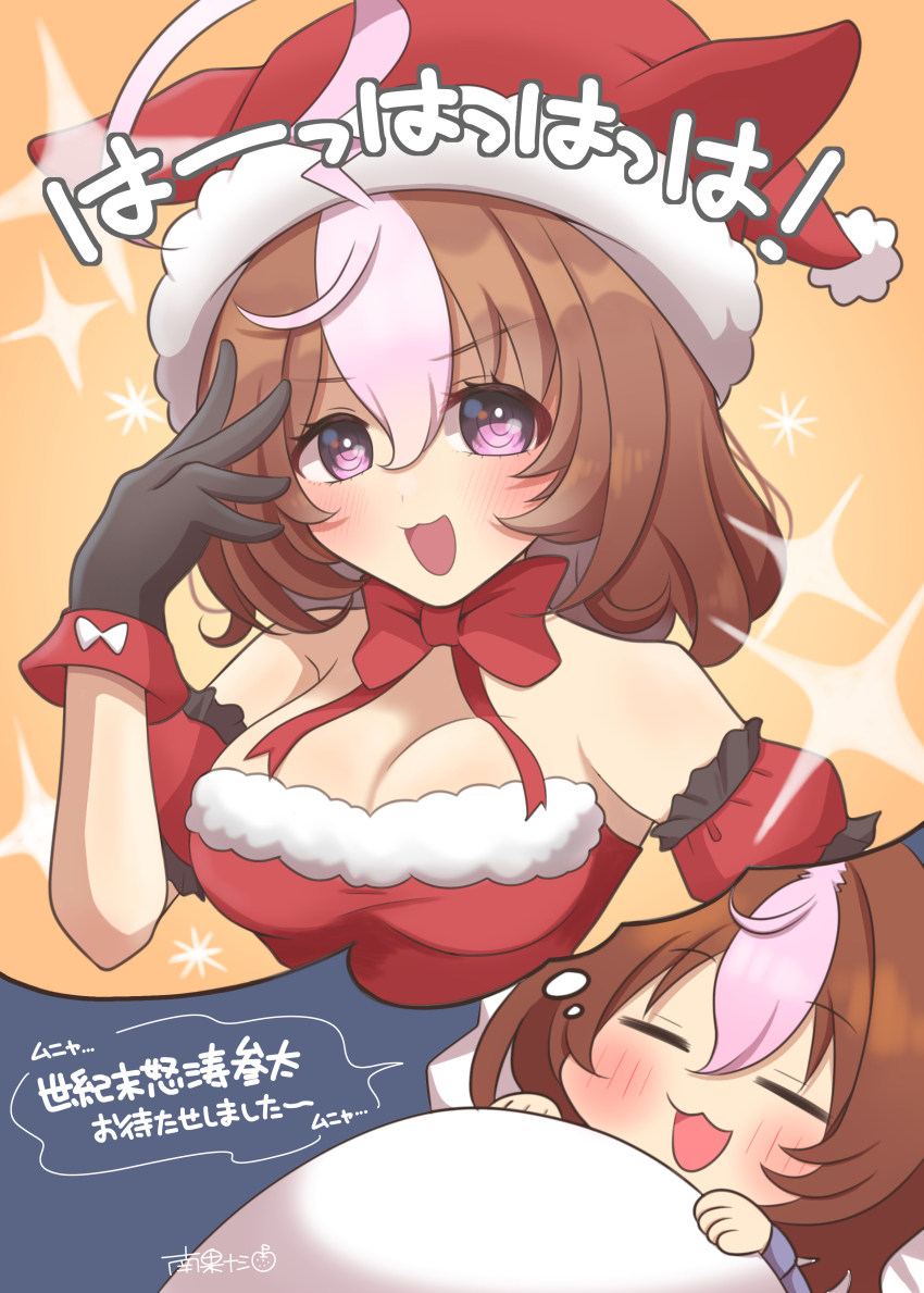 Meisho Doto (Umamusume) Rule 34 Image