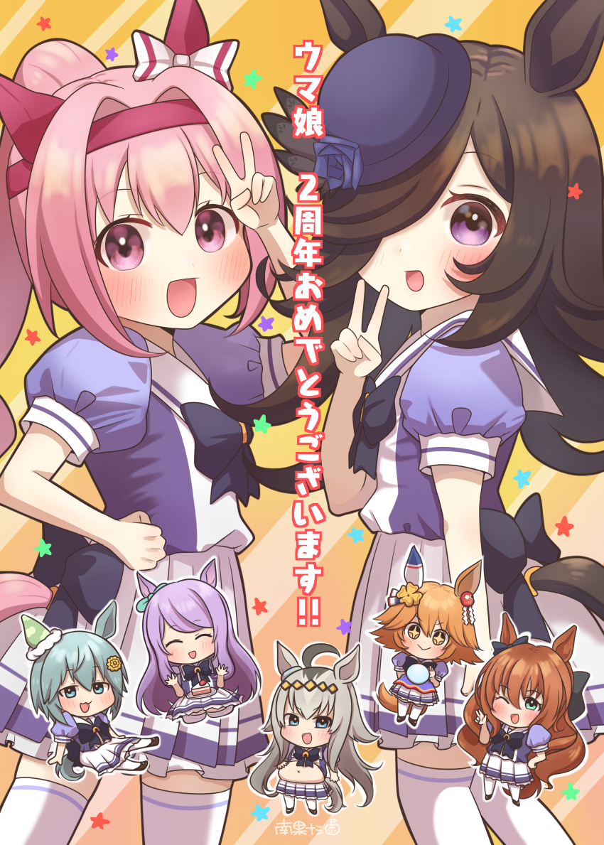 Haru Urara (Umamusume) Rule 34 Image