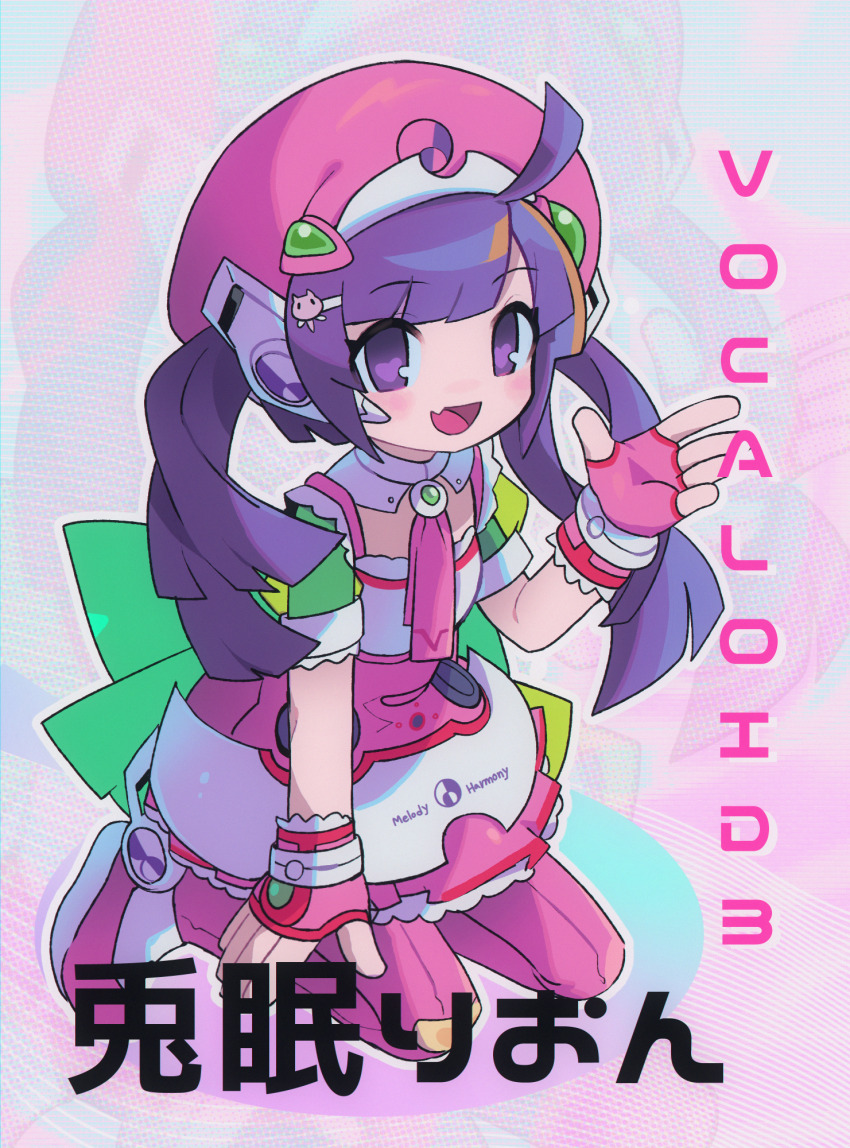 Vocaloid Rule 34 Image