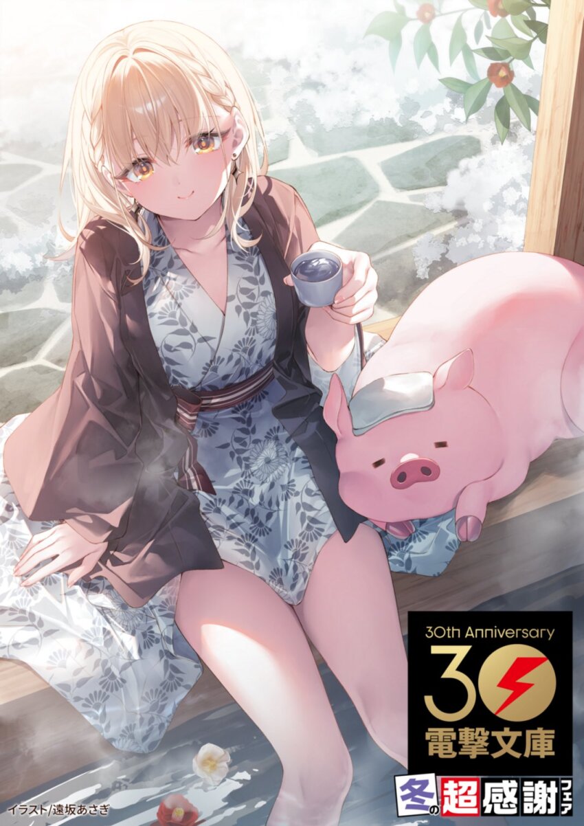 Buta No Liver Wa Kanetsu Shiro Rule 34 Image