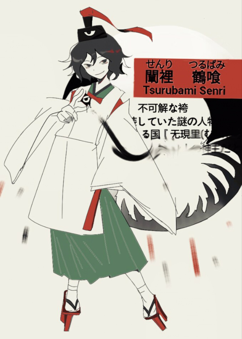 Len'En Rule 34 Image