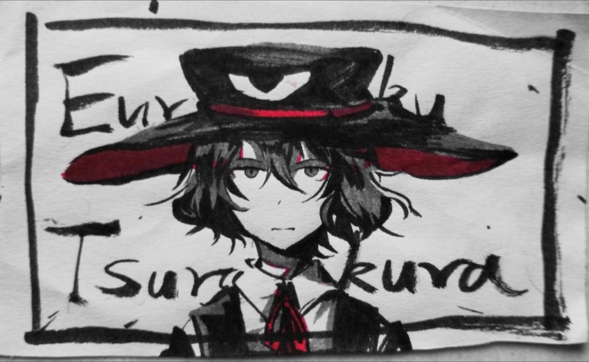 Enraku Tsubakura (Len'En) Rule 34 Image