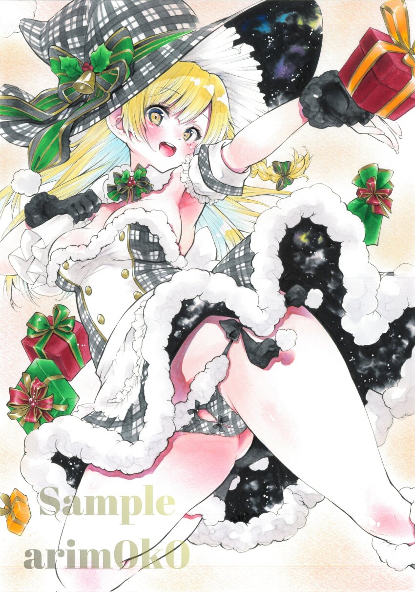 Kirisame Marisa (Touhou) Rule 34 Image