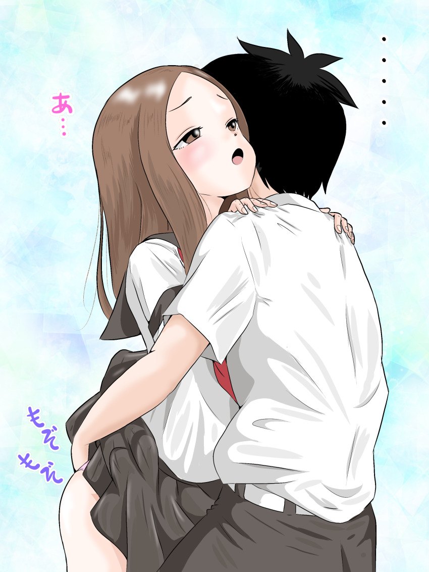 Nishikata (Karakai Jouzu No Takagi-San) Rule 34 Image