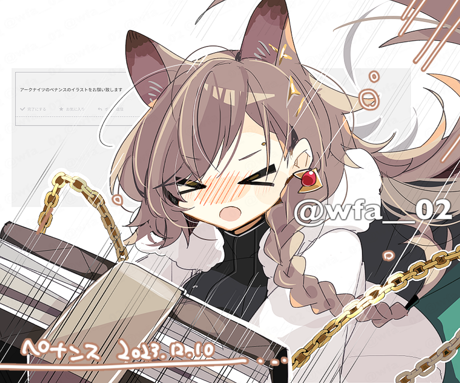 Penance (Arknights) Rule 34 Image