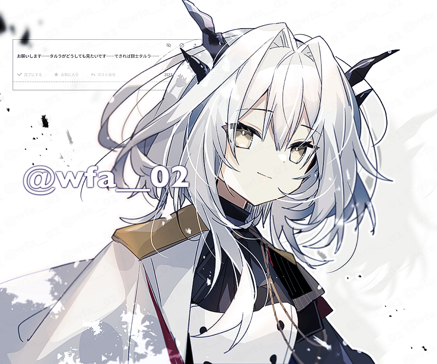 Talulah (Arknights) Rule 34 Image