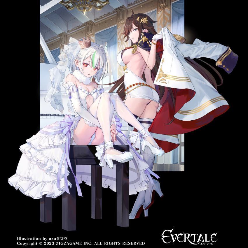 Character Request (Evertale) Rule 34 Image