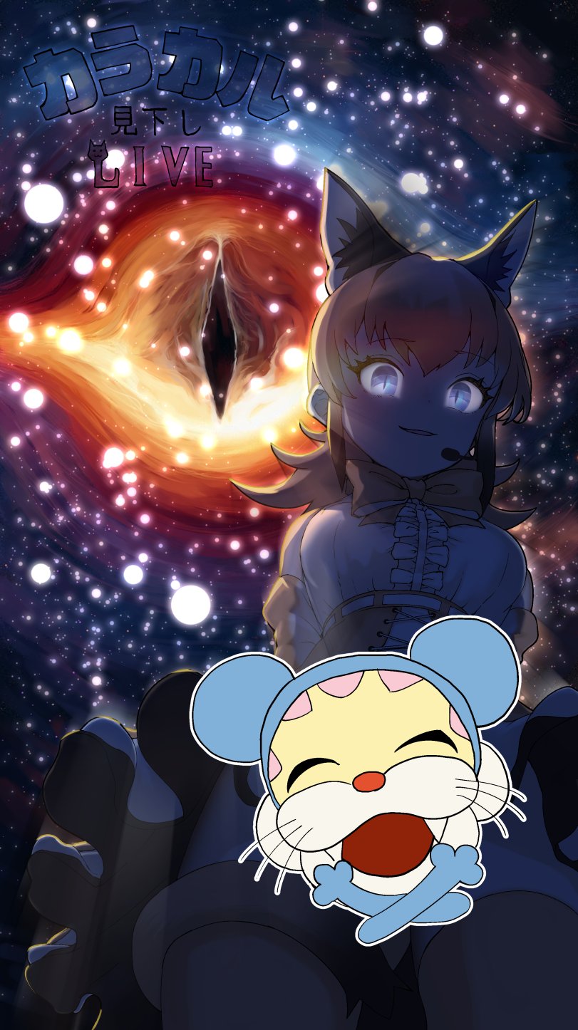 Caracal (Kemono Friends) Rule 34 Image