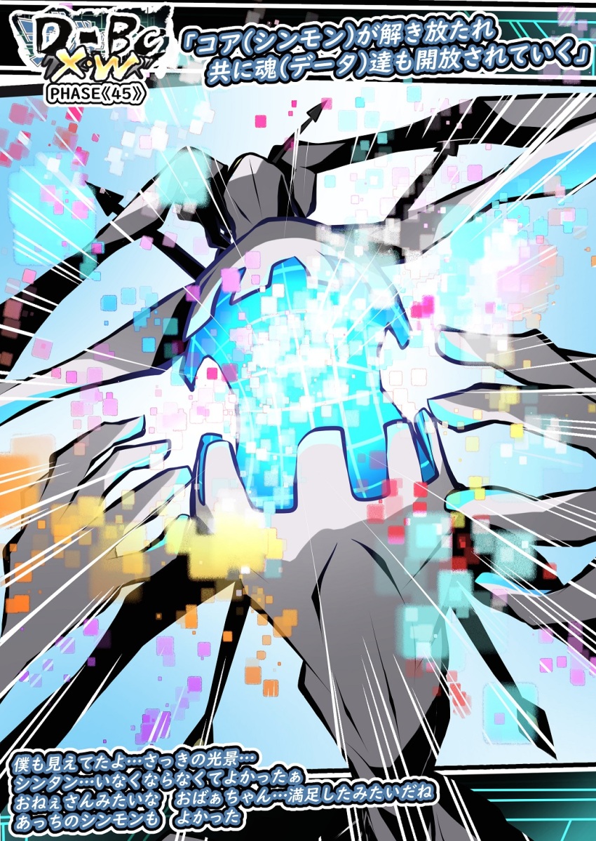 Digimon Rule 34 Image