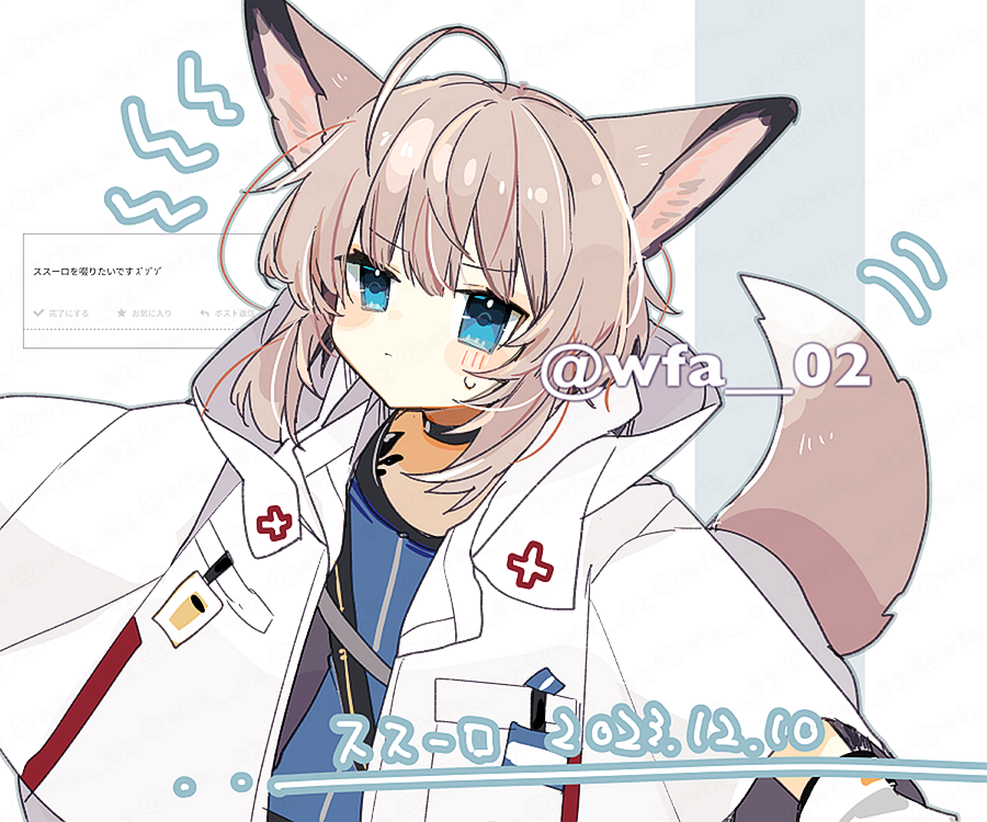 Oripathy Lesion (Arknights) Rule 34 Image