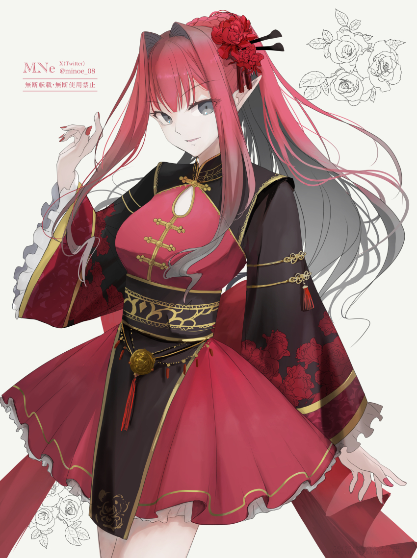Baobhan Sith (Fate) Rule 34 Image