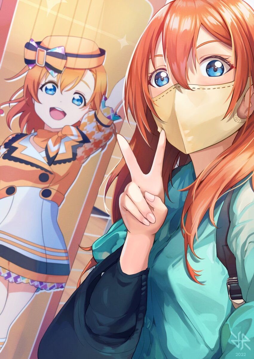 Love Live! Rule 34 Image