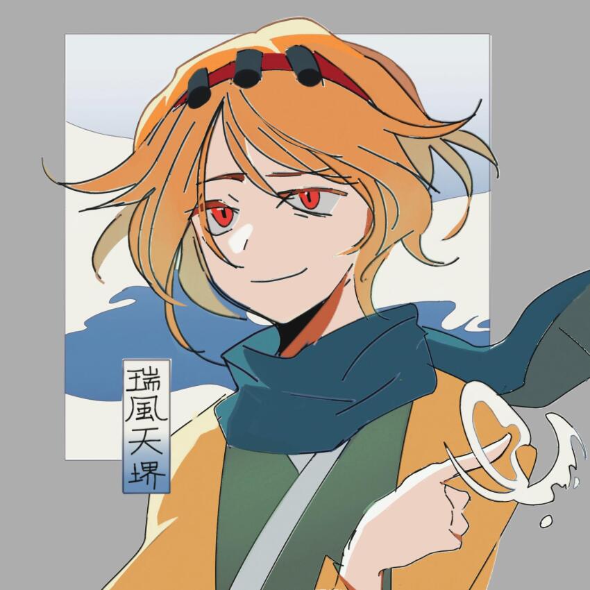 Len'En Rule 34 Image