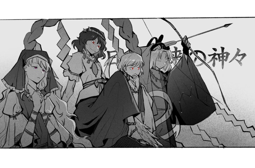Haniyasushin Keiki (Touhou) Rule 34 Image