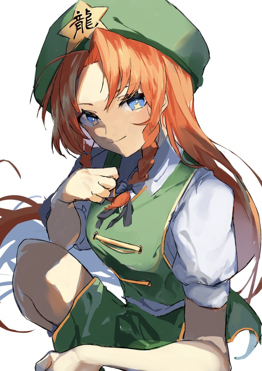 Hong Meiling (Touhou) Rule 34 Image